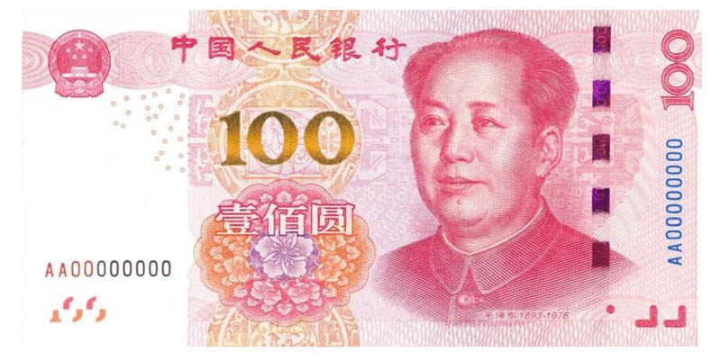 100 юаней  (77560 bytes)