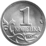 Вес монет и банкнот Банка России