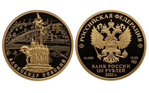 Золотая монета номиналом 100 рублей  (64861 bytes)