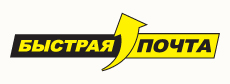 Логотип «БЫСТРАЯ ПОЧТА»  (12620 bytes)