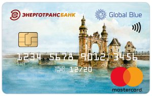Global Card MasterCard  (110039 bytes)