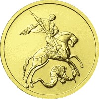 Реверс монеты 2006 года  (16458 bytes)