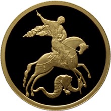 Реверс монеты 2012 года  (16448 bytes)