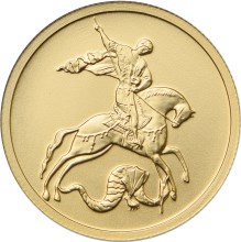 Реверс монеты 2014 года  (16477 bytes)