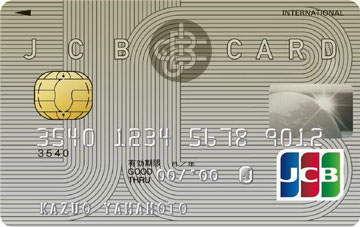JCB Standard Card  (44982 bytes)
