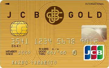 JCB Gold Card  (50855 bytes)