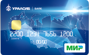 Банк УРАЛСИБ приступил к эмиссии платёжных карт «Мир»