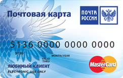 Почтовая карта банка Русский Стандарт и Почты России