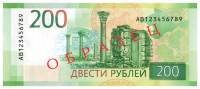 Банк России продолжает увеличивать количество банкнот новых номиналов 200 и 2000 рублей