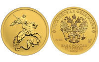 Акция на покупку золотых монет «Георгий Победоносец» в Генбанке