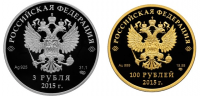 Драгоценные монеты Банка России (3 и 100 рублей), посвящённые Евразийскому экономическому союзу