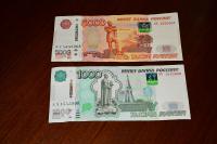 Каковы размеры 5000 купюры и других банкнот Банка России?