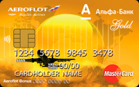 Альфа-Банк снижает комиссию за годовое обслуживание по кредитным картам «Аэрофлот»