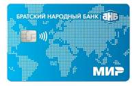 Братский Народный Банк приступил к выпуску карт платежной системы МИР 