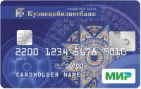 Кредитная карта МИР  от Кузнецкбизнесбанка