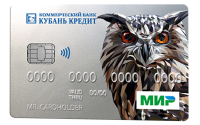 Отдыхать в Сочи с картой «Мир» Банка «Кубань Кредит» выгодно!