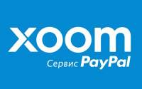 В офисах ЮНИСТРИМ и "Фора-Банк" доступны к выдаче переводы, отправленные по сервису XOOM компании PayPal