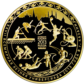 Оборотная сторона монеты номиналом 10000 рублей  (48854 bytes)
