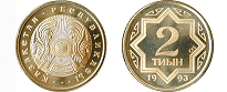 Монета номиналом 2 тиын  (12163 bytes)