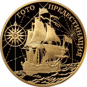 Монета Корабль "Гото Предестинация"  (42587 bytes)