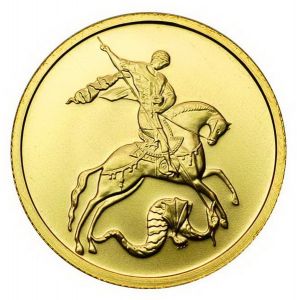 Монета «Георгий Победоносец»  (21470 bytes)