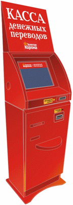 Кассы денежных переводов(банкомат с функцией приема наличных "Cash-In" )  (25834 bytes)