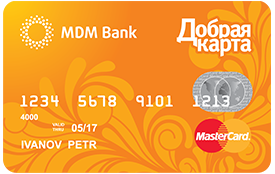 «Добрая карта» для клиентов МДМ Банка