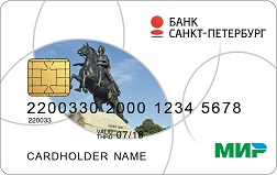 Банк «Санкт-Петербург» приступил к выпуску карт платёжной системы «Мир»