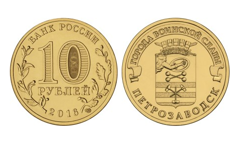 Петрозаводск  (177616 bytes)