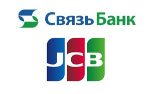 Связь-Банк принимает к обслуживанию в своих банкоматах карты JCB сторонних банков-эмитентов 