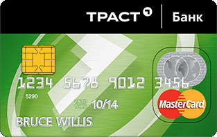 Клиенты  Банка «ТРАСТ»  могут самостоятельно изменять  PIN-код  своей карты через банкомат 