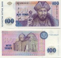 Банкнота номиналом 100 тенге  (92850 bytes)