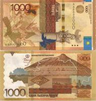 Банкнота номиналом 1 000 тенге  (76614 bytes)