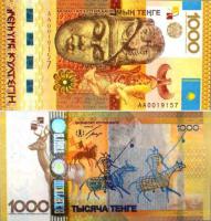 Банкнота номиналом 1 000 тенге  (78599 bytes)