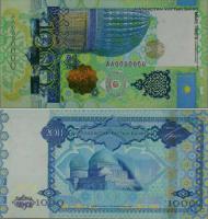 Банкнота номиналом 1 000 тенге  (90384 bytes)