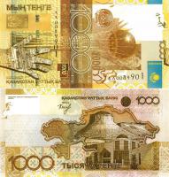 Банкнота номиналом 1 000 тенге  (221155 bytes)