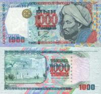 Банкнота номиналом 1 000 тенге  (38101 bytes)
