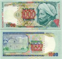 Банкнота номиналом 1 000 тенге  (106404 bytes)