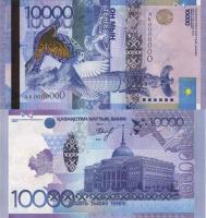 Банкнота номиналом 10 000 тенге  (414632 bytes)