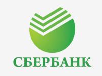Потребительский кредит Сбербанка России на 2017 год (без обеспечения)