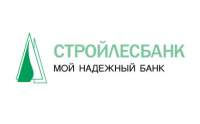 Стройлесбанк предлагает взять кредит на развитие самозанятым гражданам РФ в 2021 году