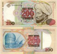 Банкнота номиналом 200 тенге  (101131 bytes)
