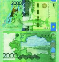 Банкнота номиналом 2 000 тенге  (56673 bytes)