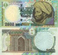 Банкнота номиналом 2 000 тенге  (44651 bytes)