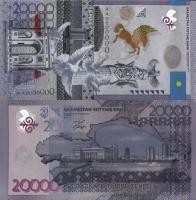 Банкнота номиналом 20 000 тенге  (473308 bytes)