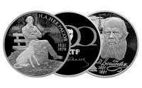 В Банке «Кузнецкий» появились новые монеты