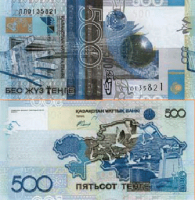 Банкнота номиналом 500 тенге  (76749 bytes)