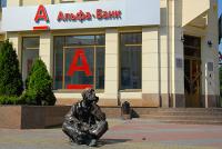 Можно ли оформить выдачу наличных в Альфа-Банке России с банковской карты Альфа Банка Казахстана? 