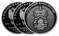 В Банке «Кузнецкий» появилась новая серия монет «Алмазный фонд России»