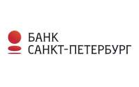 Банк «Санкт-Петербург» предлагает ипотечные кредиты для самозанятых граждан